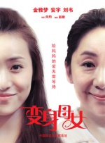 免费在线欧美视频