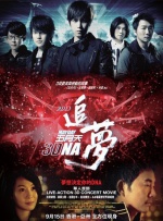 激情综合五月天